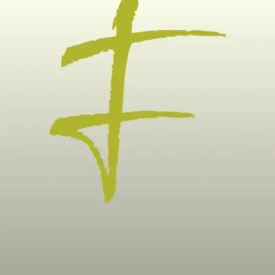 Финансовая арена